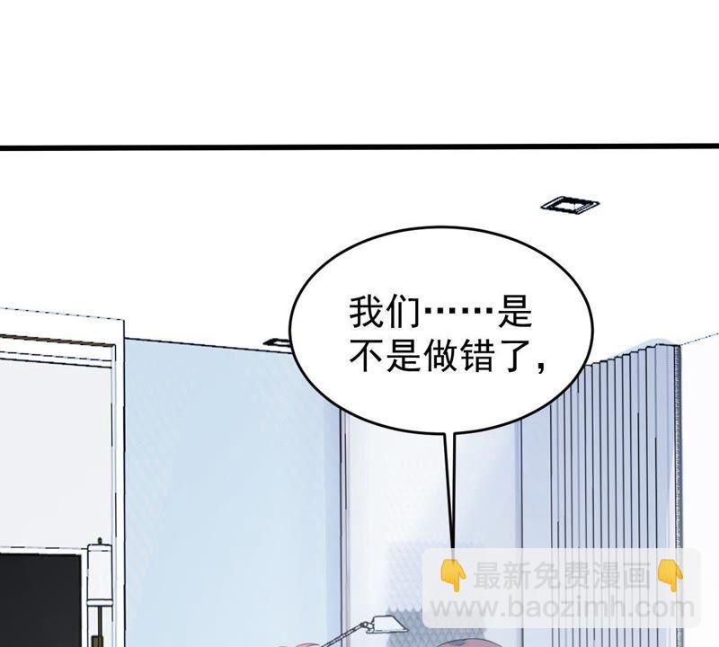 第73话 暗潮涌动(1/2)-第74话