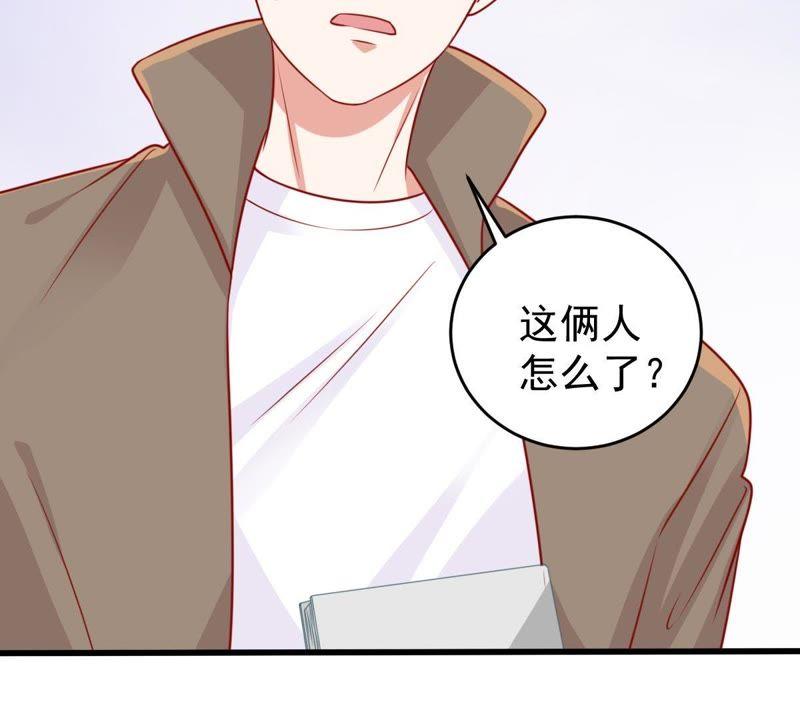 第73话 暗潮涌动(1/2)-第74话