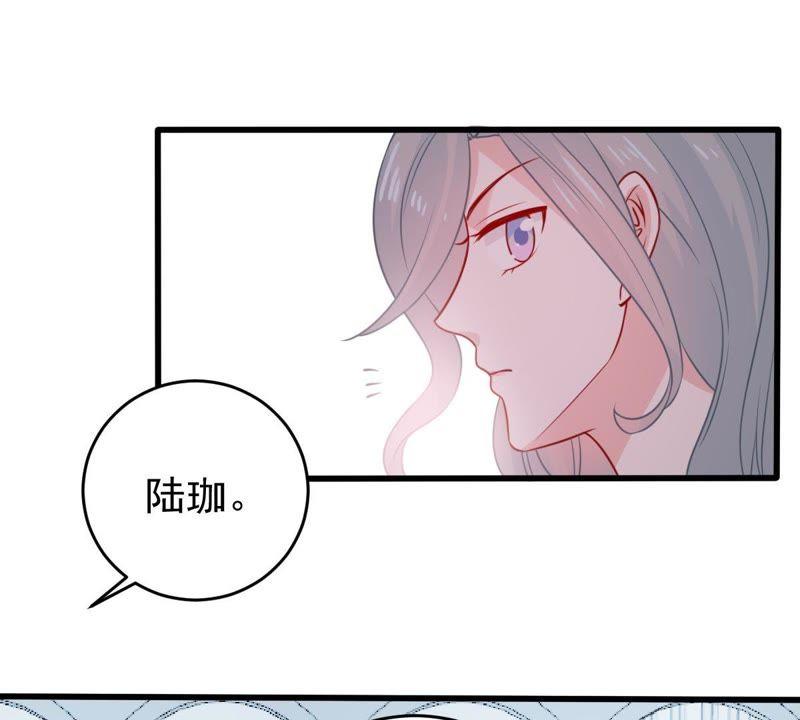 第73话 暗潮涌动(1/2)-第74话