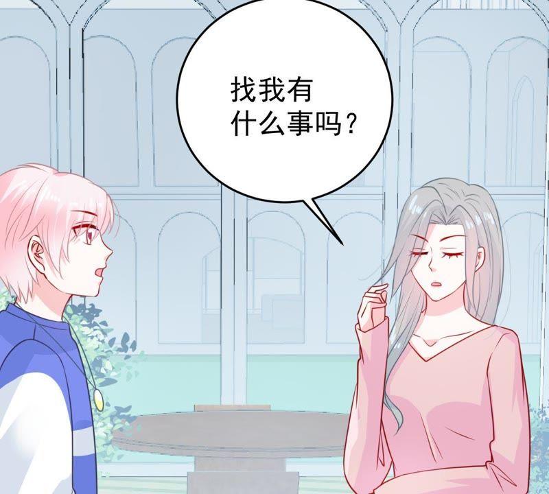 第73话 暗潮涌动(1/2)-第74话