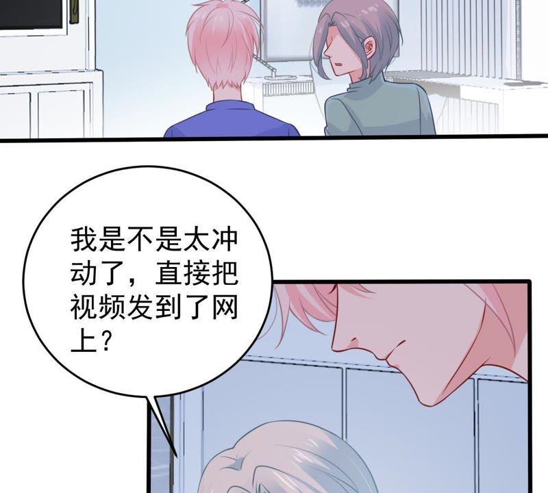 第73话 暗潮涌动(1/2)-第74话