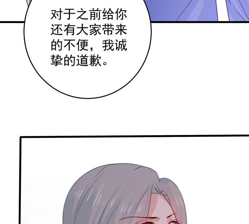 第73话 暗潮涌动(1/2)-第74话