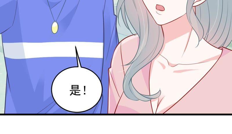第73话 暗潮涌动(1/2)-第74话