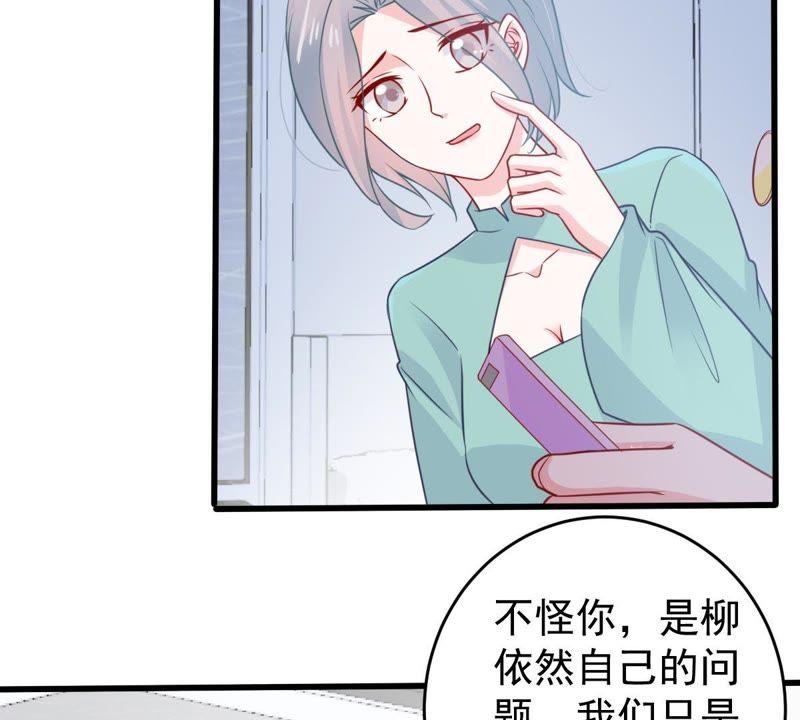 第73话 暗潮涌动(1/2)-第74话
