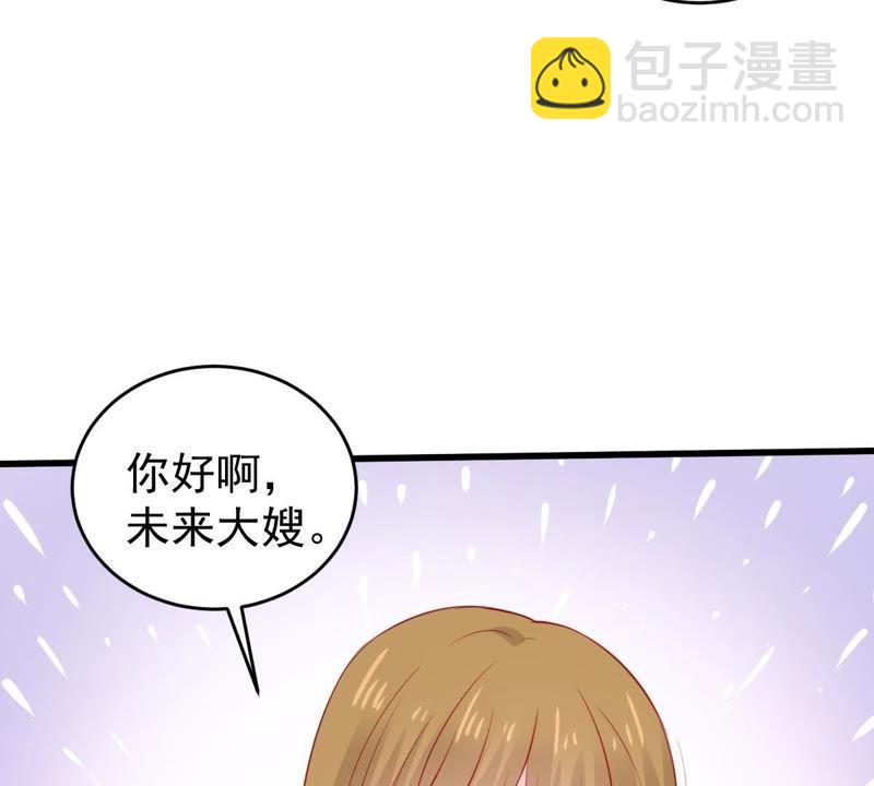 第73话 暗潮涌动(1/2)-第74话