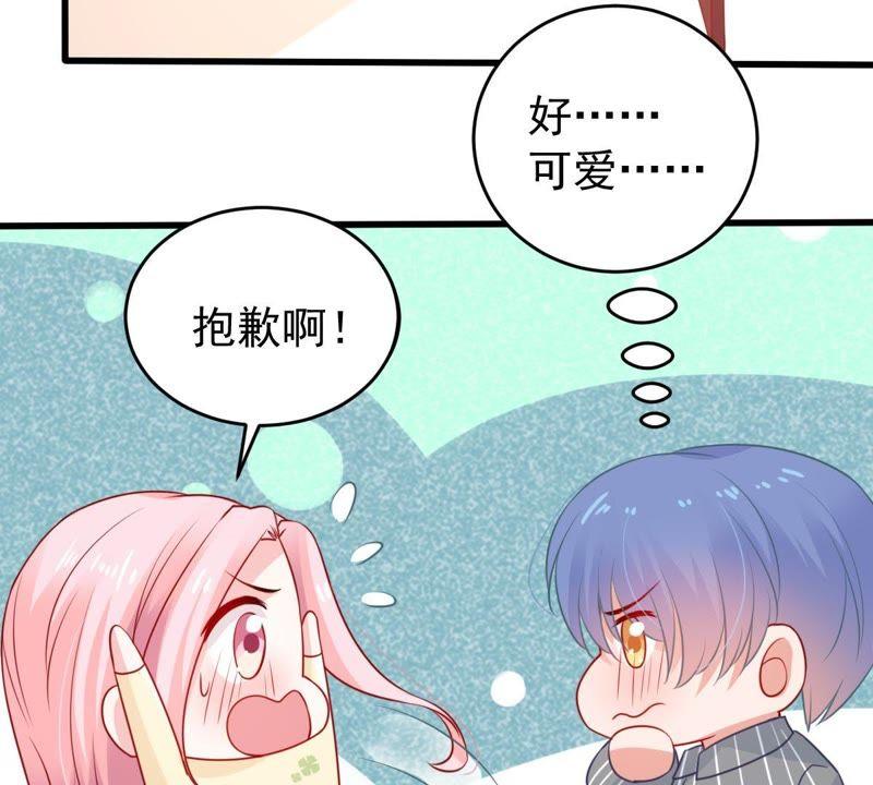 第75话 信任危机(1/2)-第76话