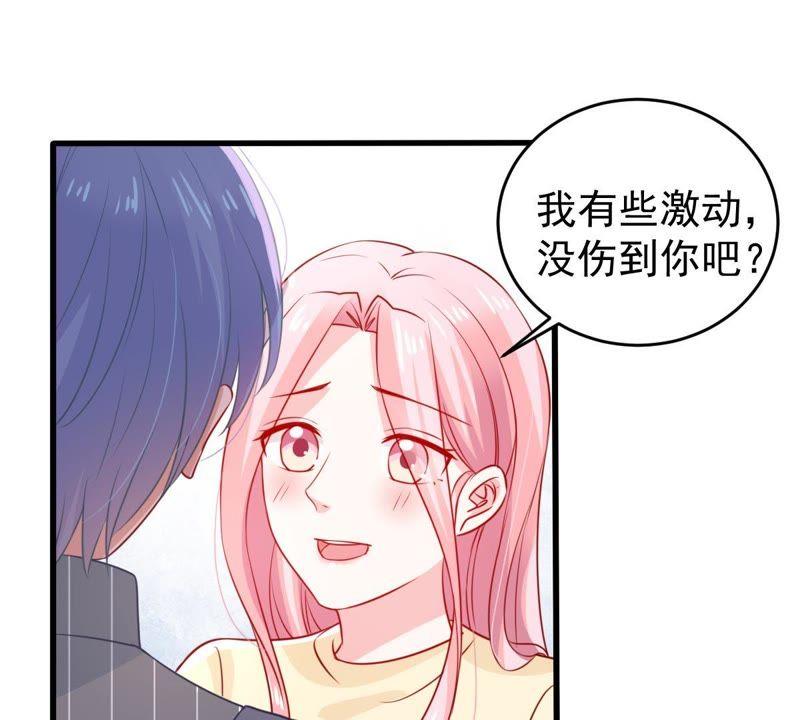 第75话 信任危机(1/2)-第76话