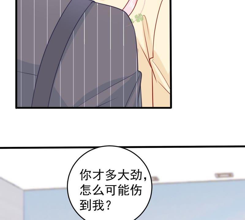 第75话 信任危机(1/2)-第76话