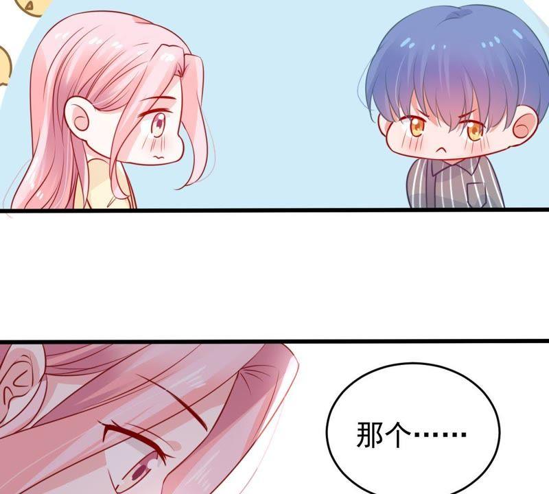 第75话 信任危机(1/2)-第76话