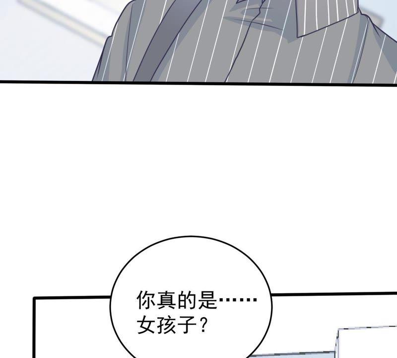 第75话 信任危机(1/2)-第76话