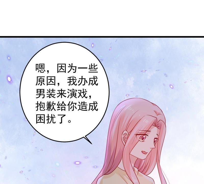 第75话 信任危机(1/2)-第76话
