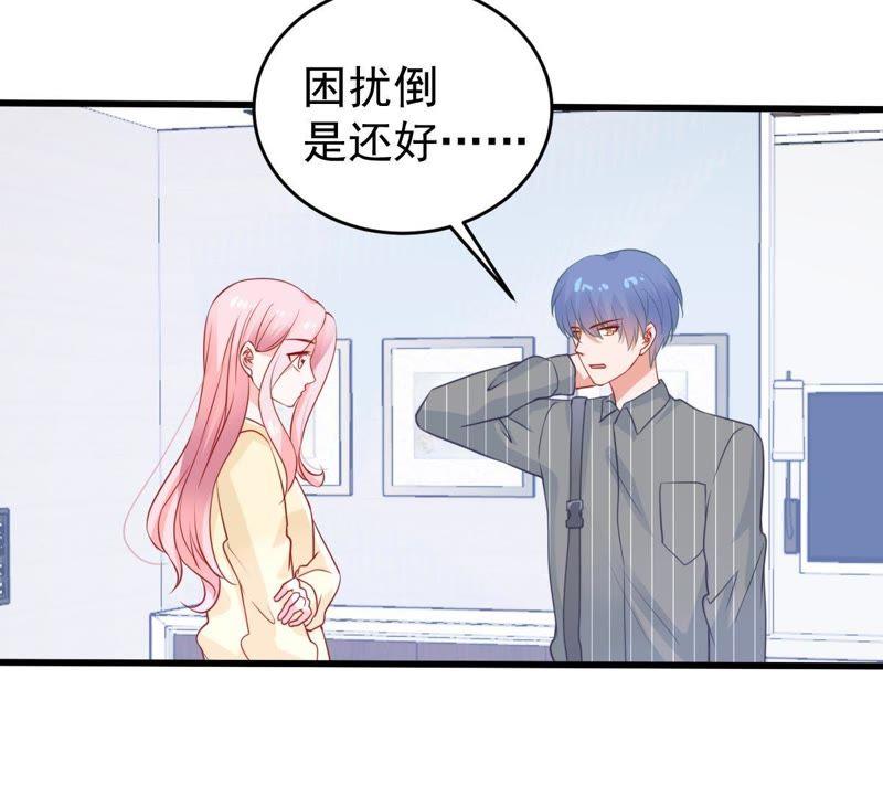 第75话 信任危机(1/2)-第76话