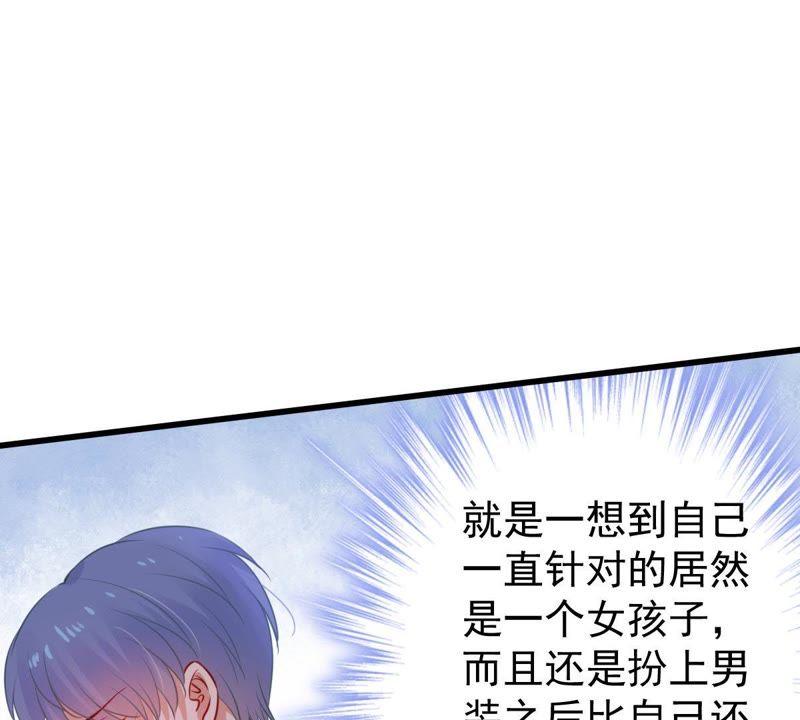第75话 信任危机(1/2)-第76话