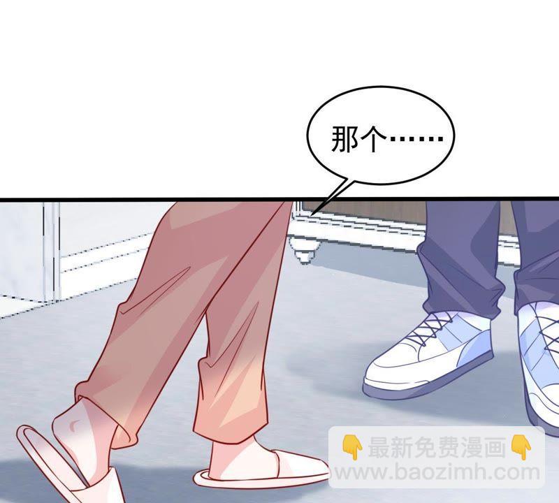 第75话 信任危机(1/2)-第76话
