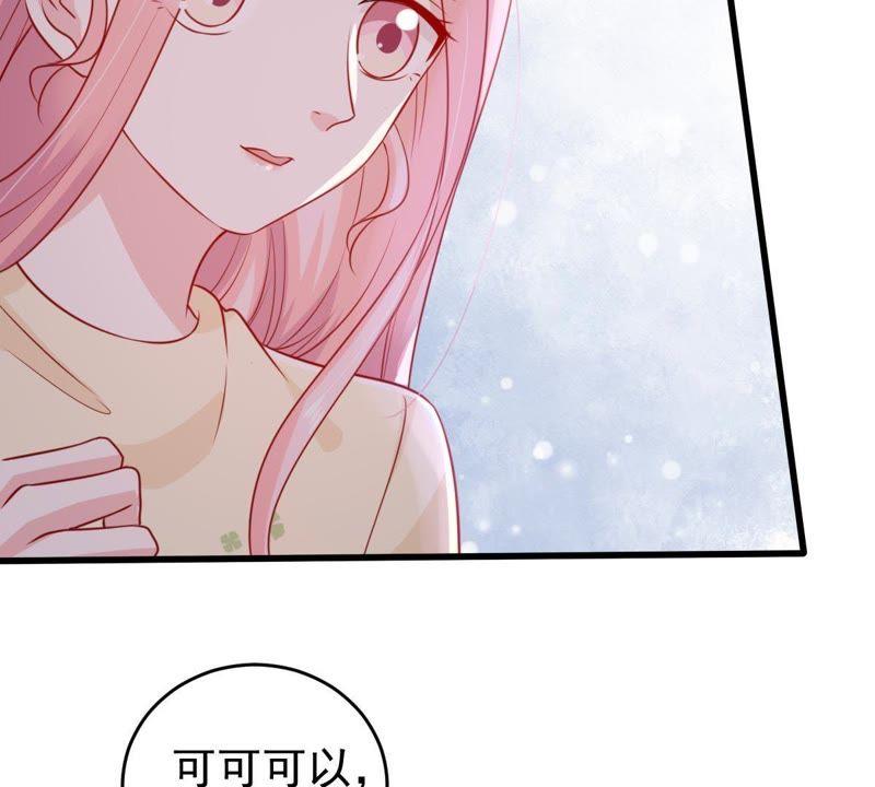 第75话 信任危机(1/2)-第76话