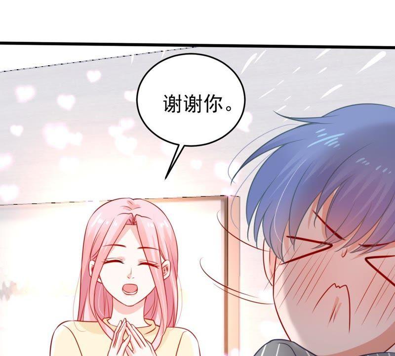 第75话 信任危机(1/2)-第76话