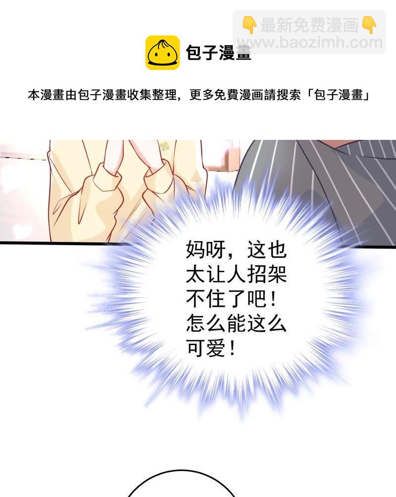 第75话 信任危机(1/2)-第76话
