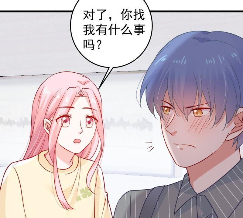第75话 信任危机(1/2)-第76话