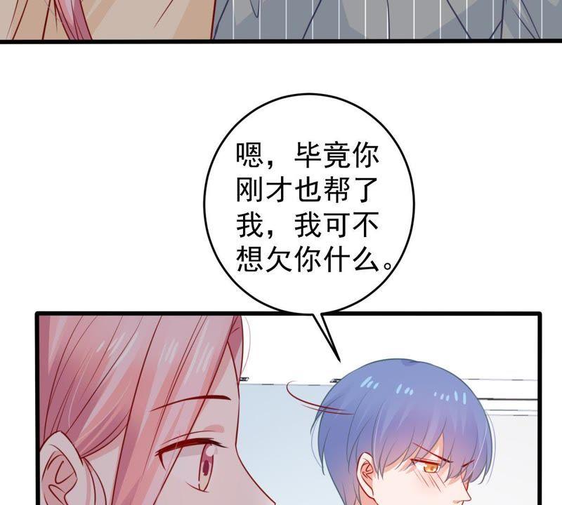 第75话 信任危机(1/2)-第76话