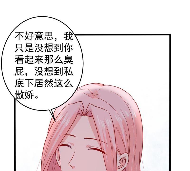 第75话 信任危机(1/2)-第76话