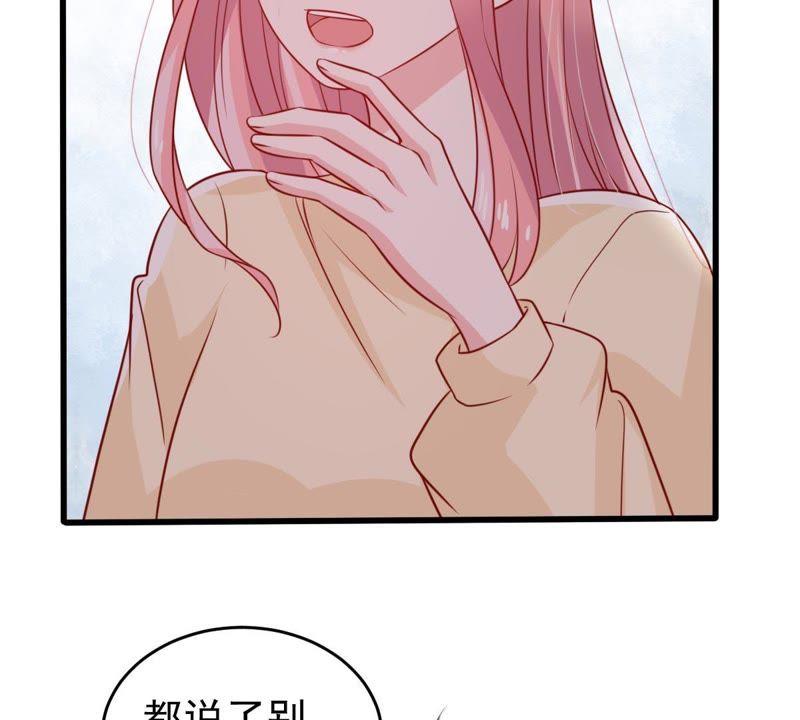 第75话 信任危机(1/2)-第76话