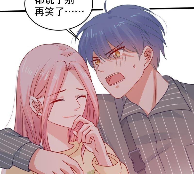 第75话 信任危机(1/2)-第76话