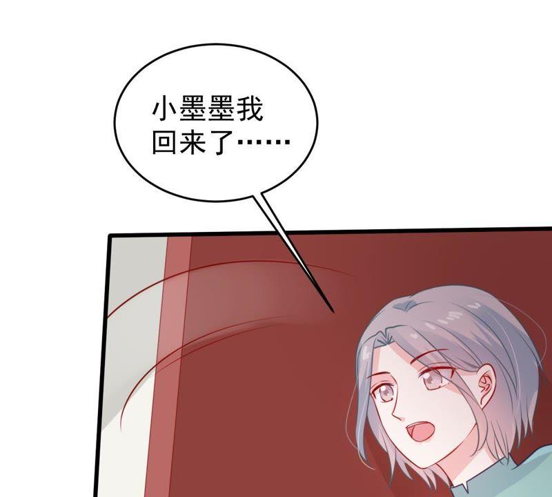 第75话 信任危机(1/2)-第76话