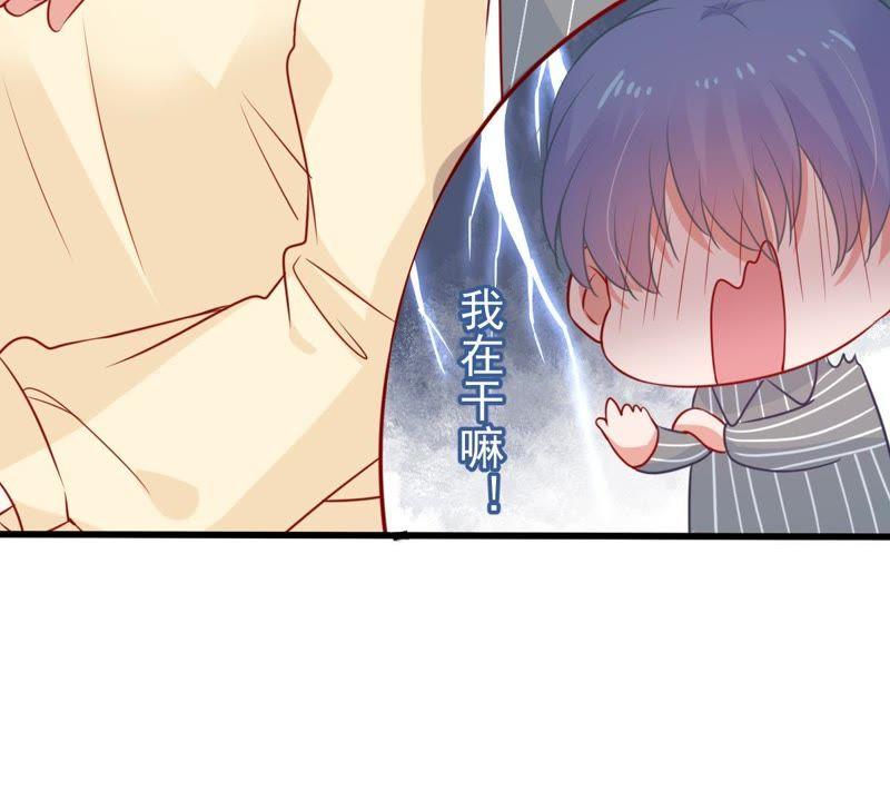 第75话 信任危机(1/2)-第76话