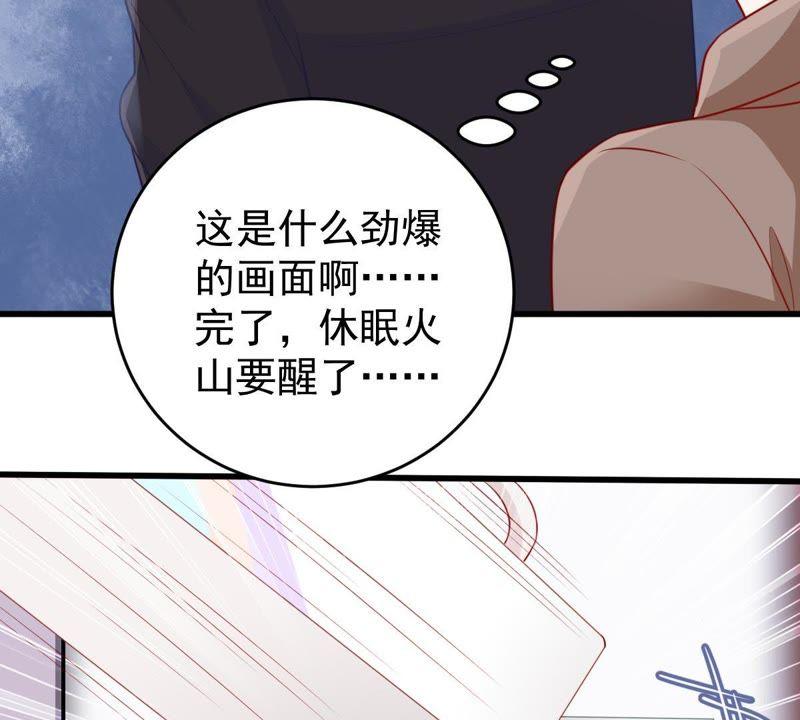 第75话 信任危机(1/2)-第76话