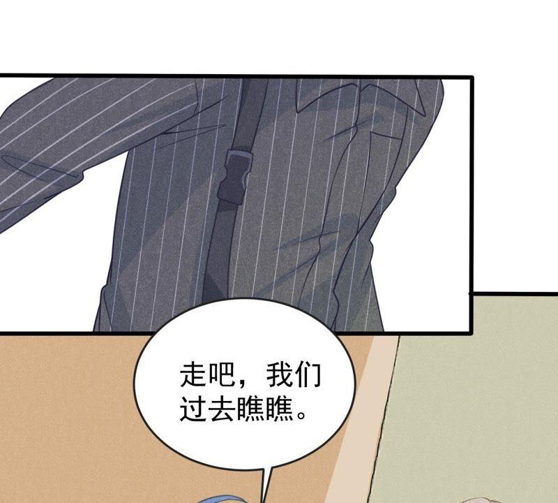 第77话 相互怄气(1/2)-第78话