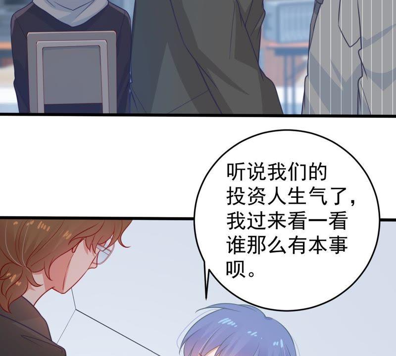 第77话 相互怄气(1/2)-第78话
