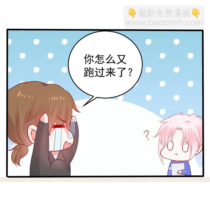 第77话 相互怄气(1/2)-第78话