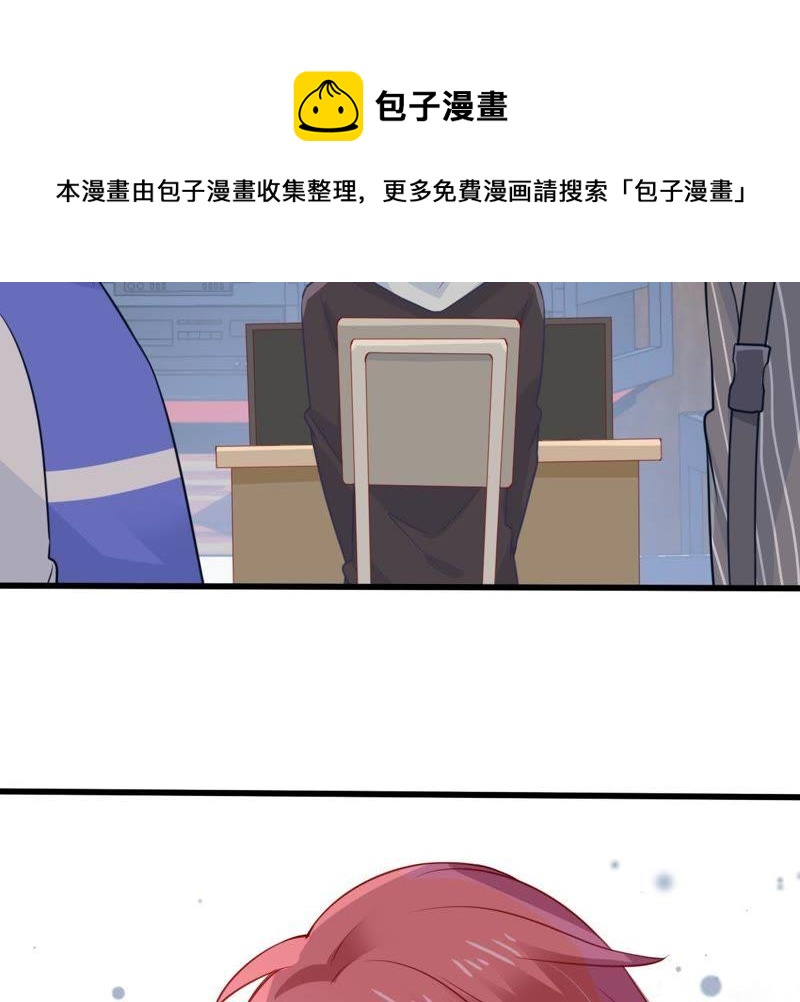 第77话 相互怄气(1/2)-第78话