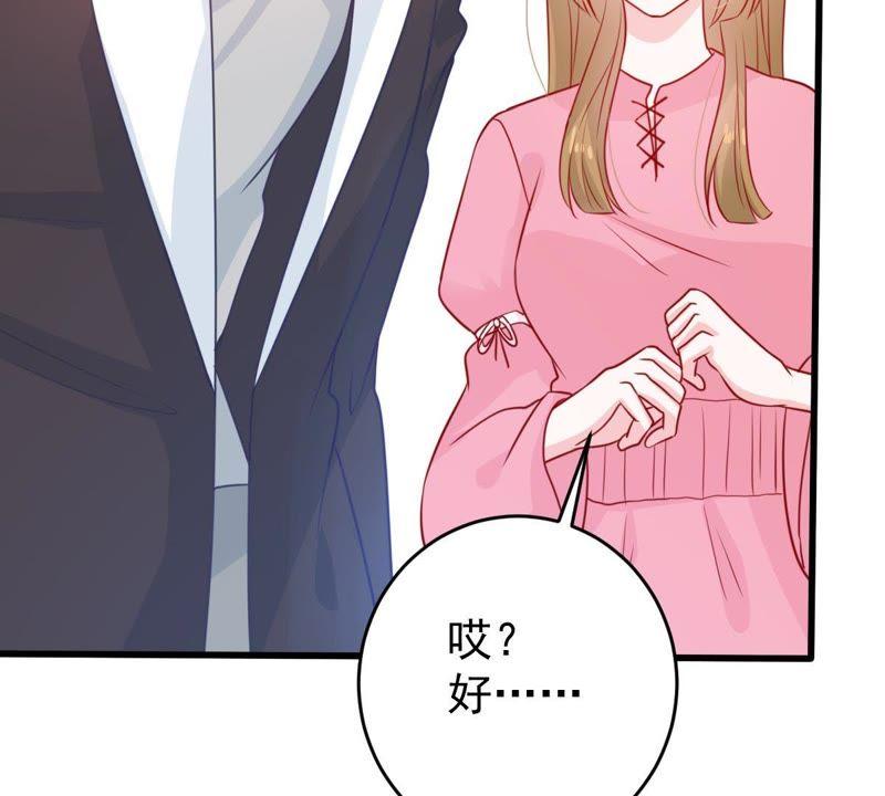 第77话 相互怄气(1/2)-第78话