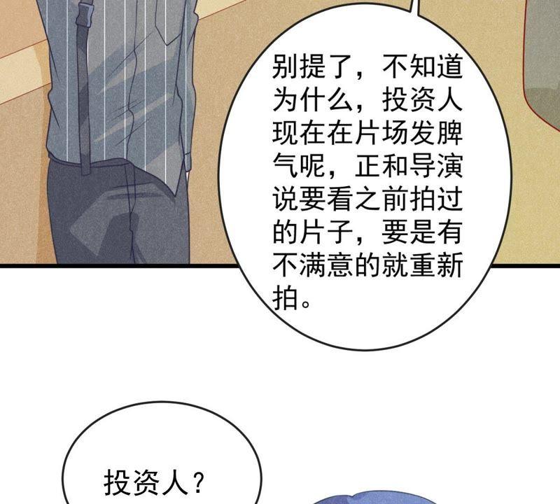 第77话 相互怄气(1/2)-第78话
