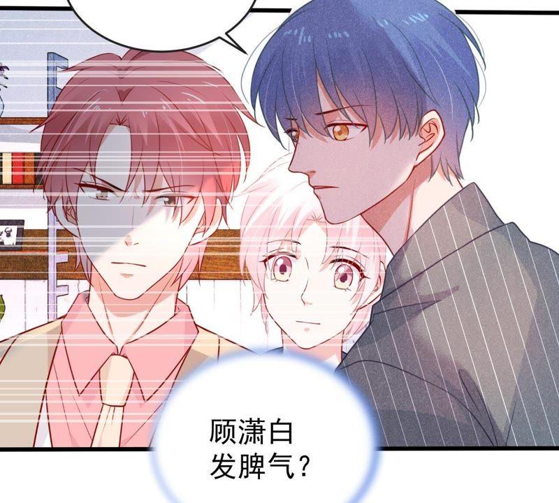 第77话 相互怄气(1/2)-第78话