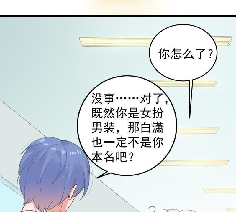 第79话 心动了(1/2)-第80话