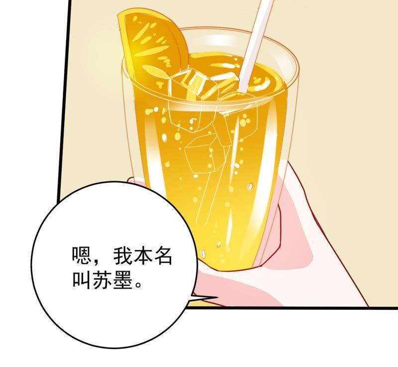 第79话 心动了(1/2)-第80话