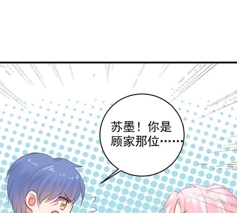 第79话 心动了(1/2)-第80话