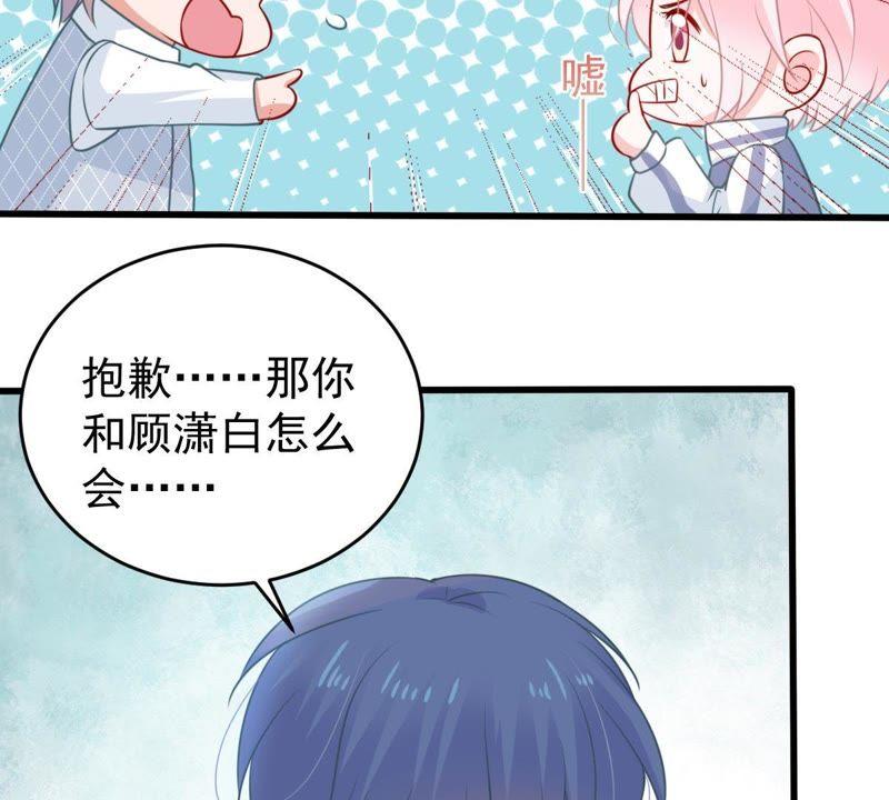 第79话 心动了(1/2)-第80话