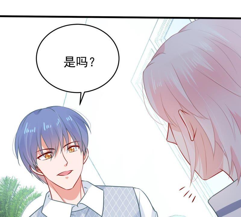 第79话 心动了(1/2)-第80话
