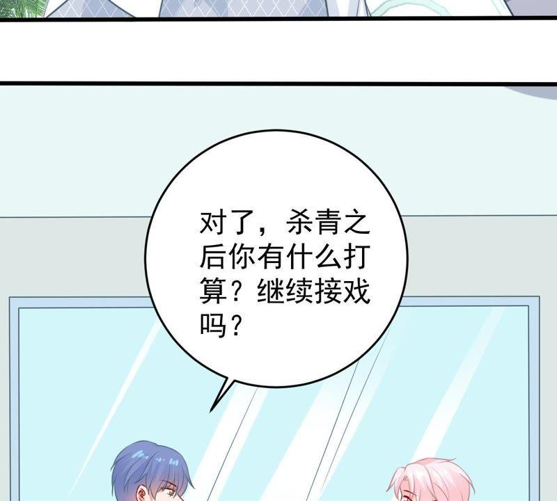第79话 心动了(1/2)-第80话
