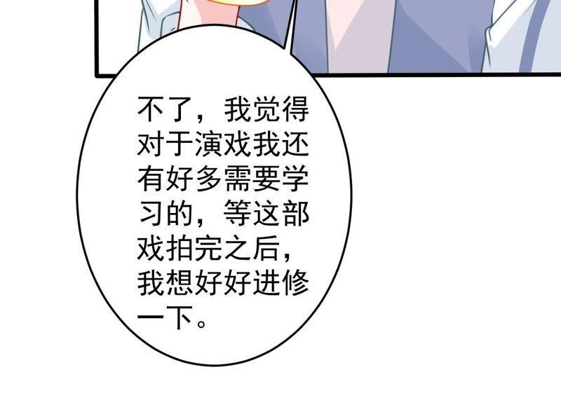 第79话 心动了(1/2)-第80话