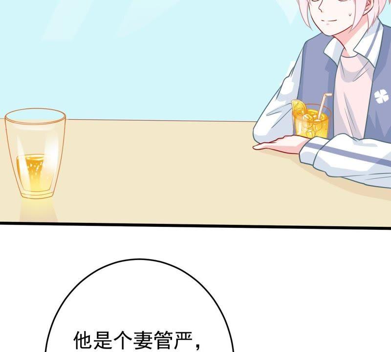 第79话 心动了(1/2)-第80话
