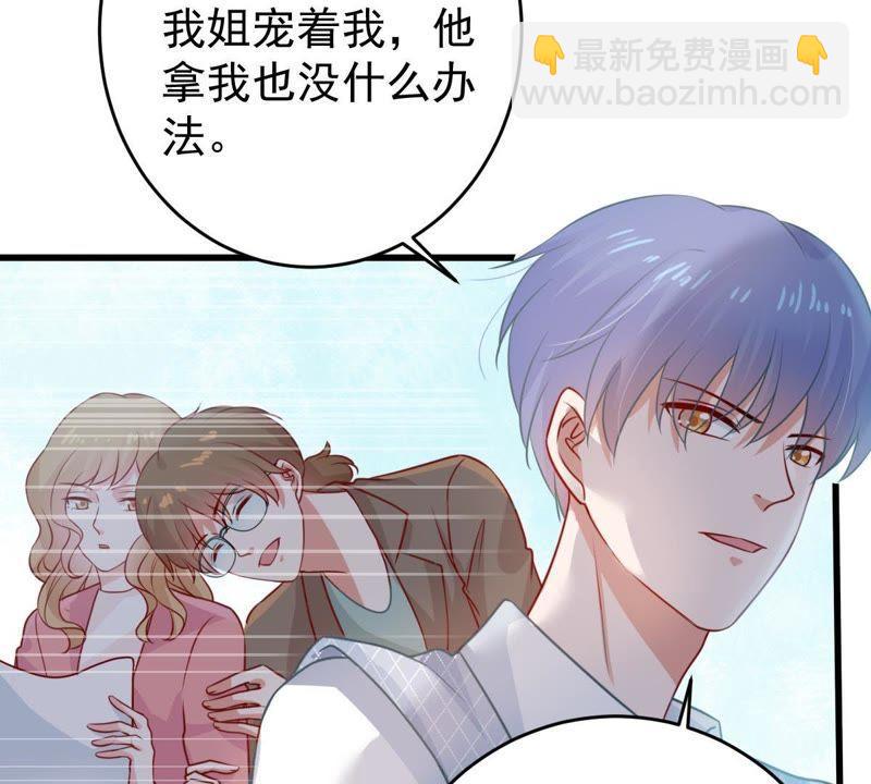 第79话 心动了(1/2)-第80话