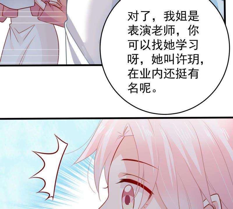 第79话 心动了(1/2)-第80话