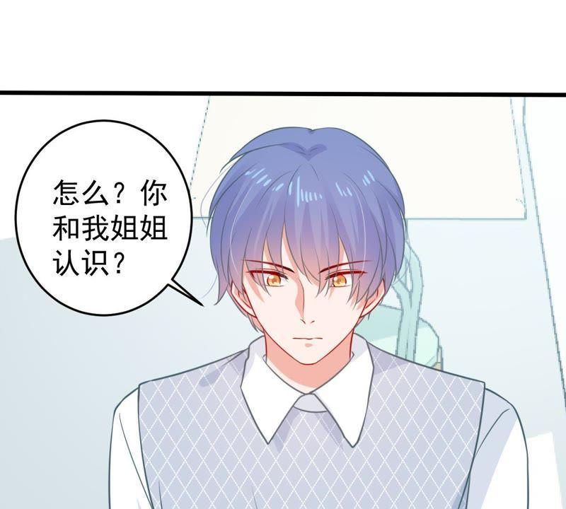 第79话 心动了(1/2)-第80话