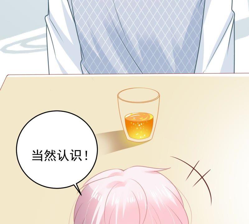 第79话 心动了(1/2)-第80话