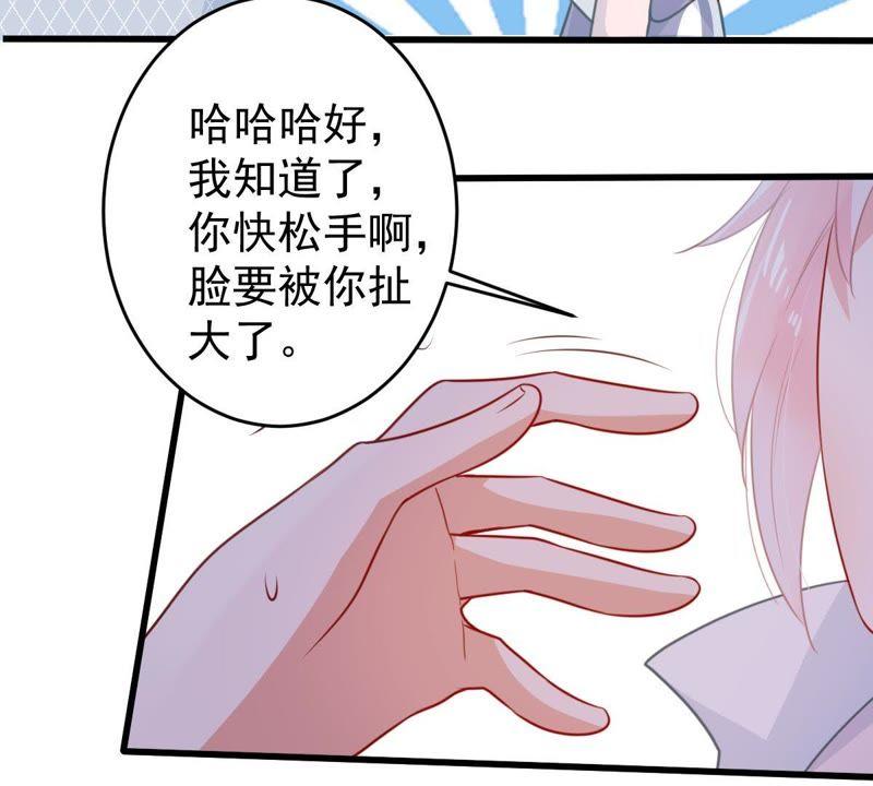 第79话 心动了(1/2)-第80话