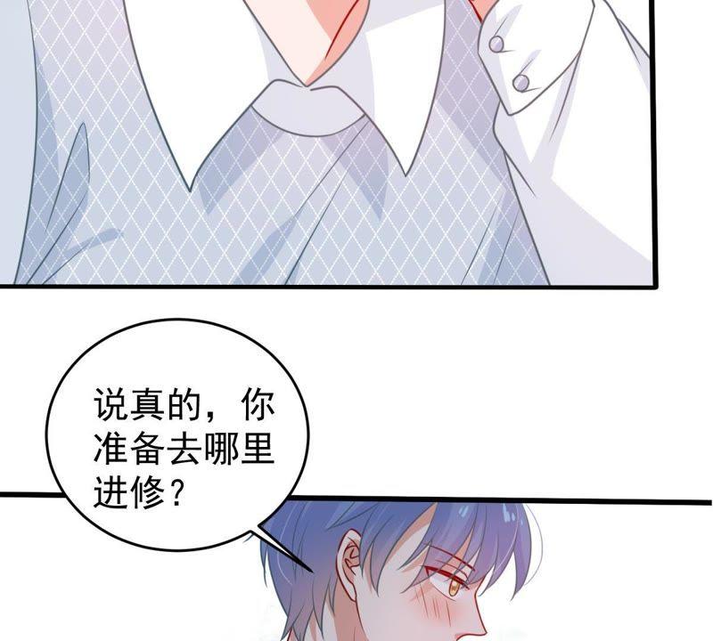 第79话 心动了(1/2)-第80话
